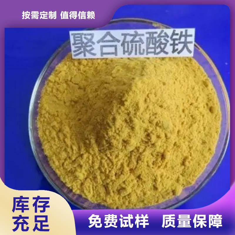 SPFS一手貨源誠信經(jīng)營現(xiàn)貨現(xiàn)發(fā)
