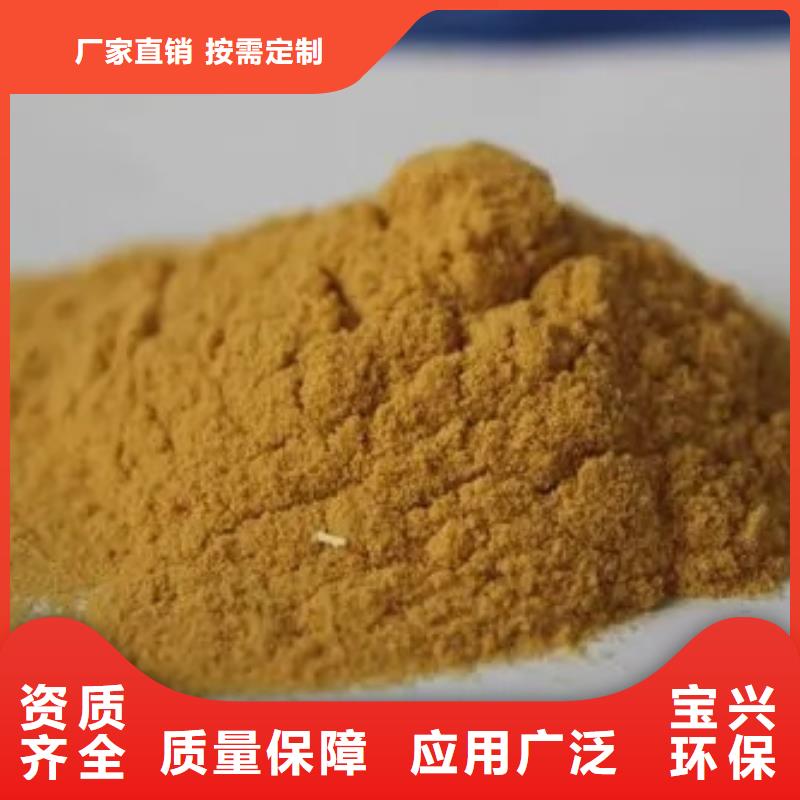 聚合硫酸鐵專業(yè)生產(chǎn)設(shè)備支持定制批發(fā)