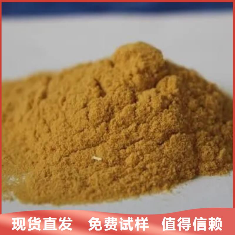 凈水劑聚合硫酸鐵產(chǎn)地直供本地廠家