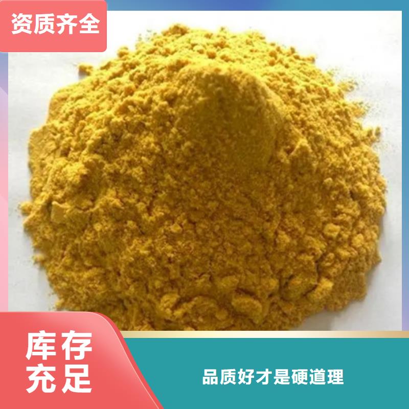 工業(yè)級(jí)聚合硫酸鐵實(shí)在本地服務(wù)商