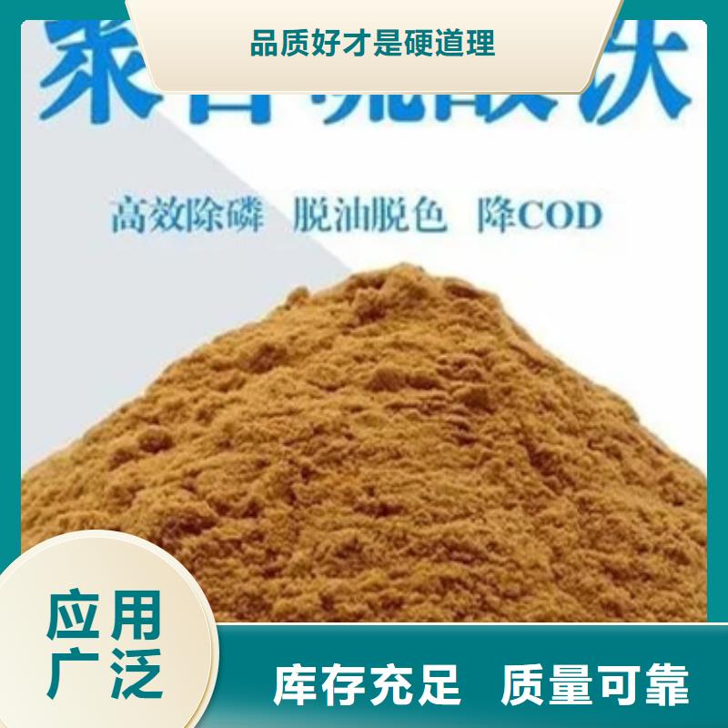 聚合硫酸鐵使用方法產(chǎn)品性能