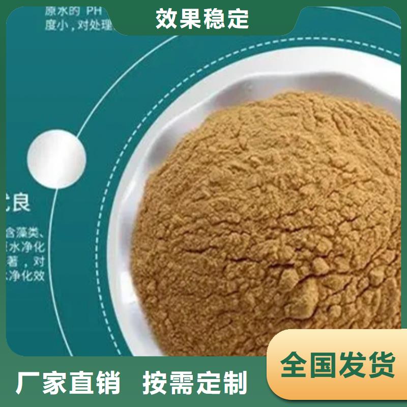 液體聚合硫酸鐵技術先進精心選材