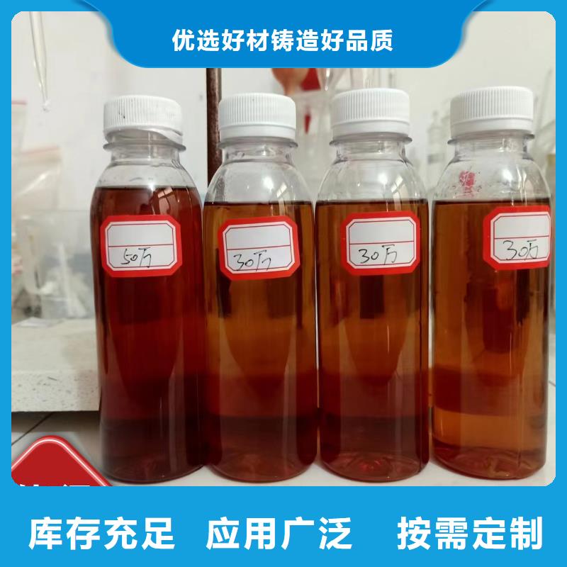 復(fù)合碳源出廠價(jià)多家倉(cāng)庫(kù)發(fā)貨