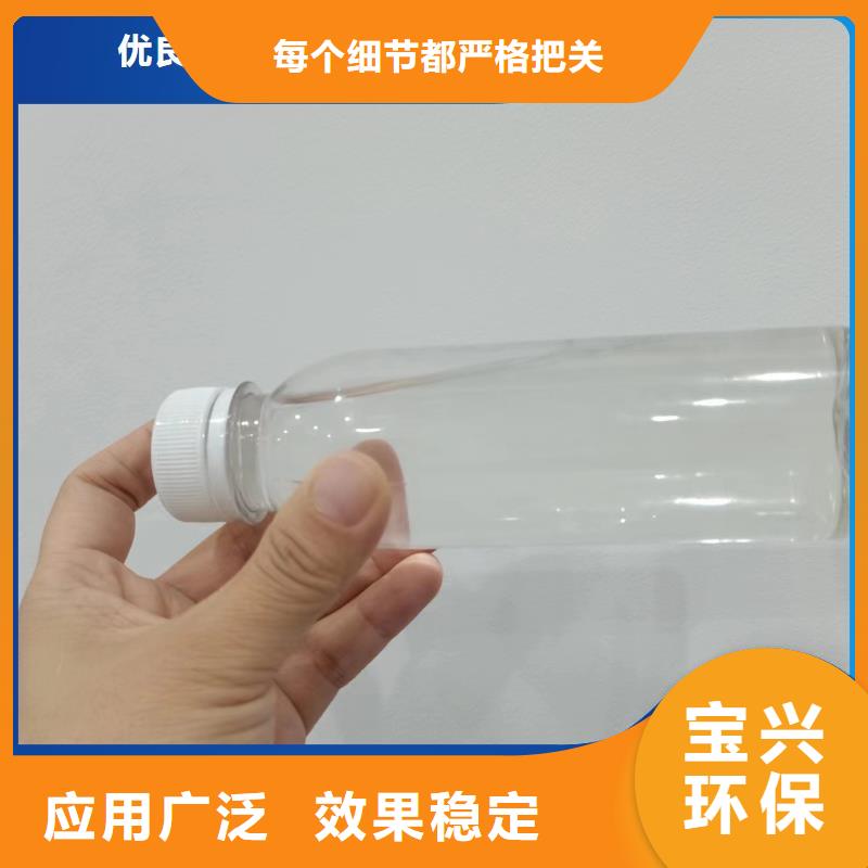 ?葡萄糖液體碳源優(yōu)質(zhì)耐用款式多樣當(dāng)?shù)刂圃焐?> </div>
              <div   id=