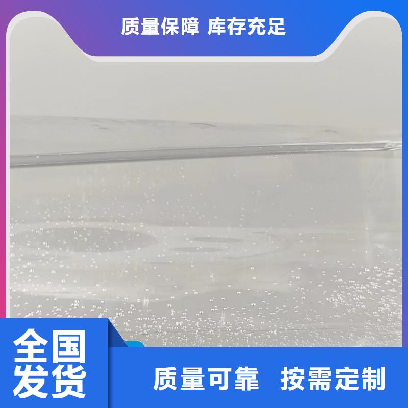 葡萄糖固體碳源專(zhuān)業(yè)品質(zhì)專(zhuān)業(yè)供貨品質(zhì)管控