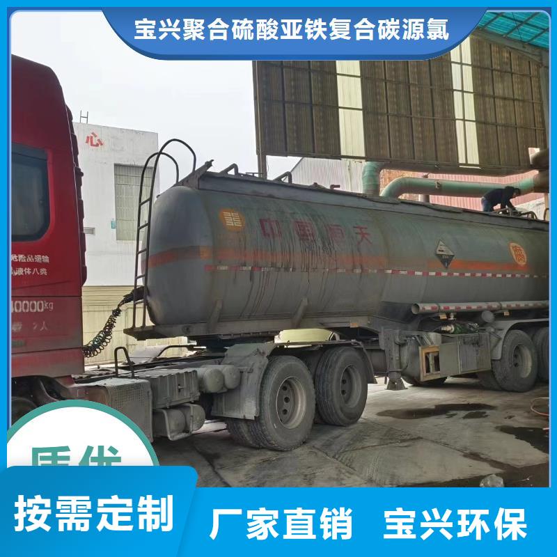 新型葡萄糖碳源信譽保障您想要的我們都有同城經銷商