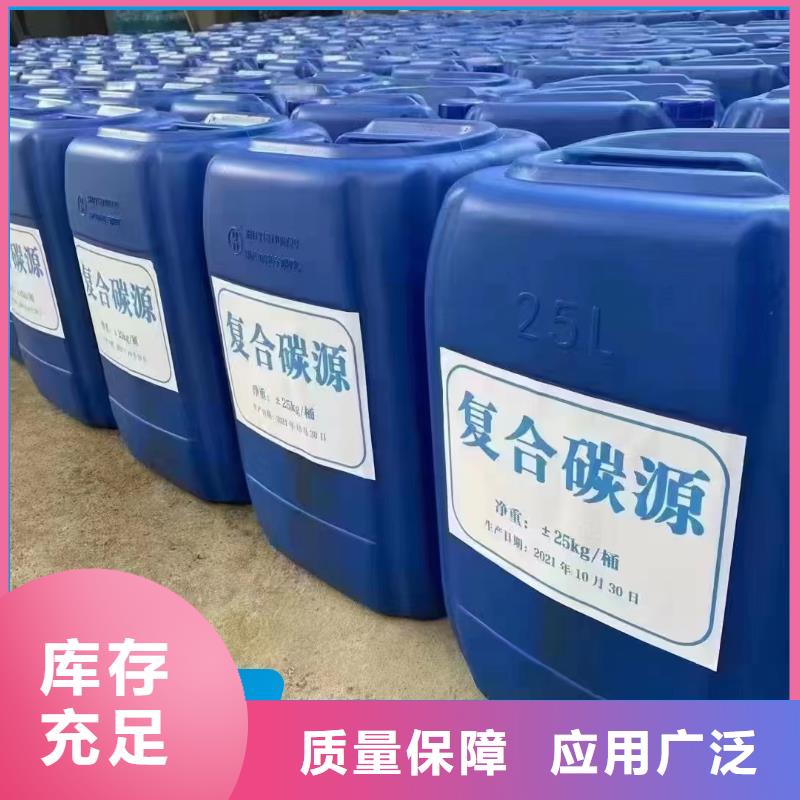 新型葡萄糖碳源大廠生產(chǎn)品質(zhì)當(dāng)?shù)厣a(chǎn)廠家