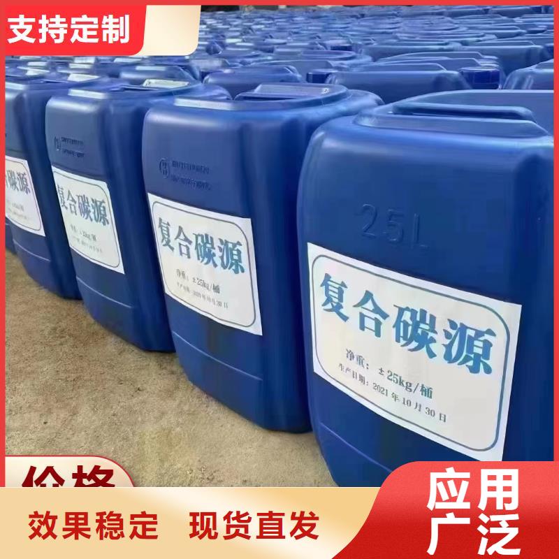 生物固體碳源質(zhì)量檢測設備齊全支持定制