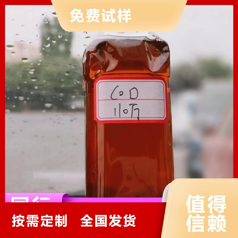 葡萄糖生物碳源量少也做出廠價(jià)