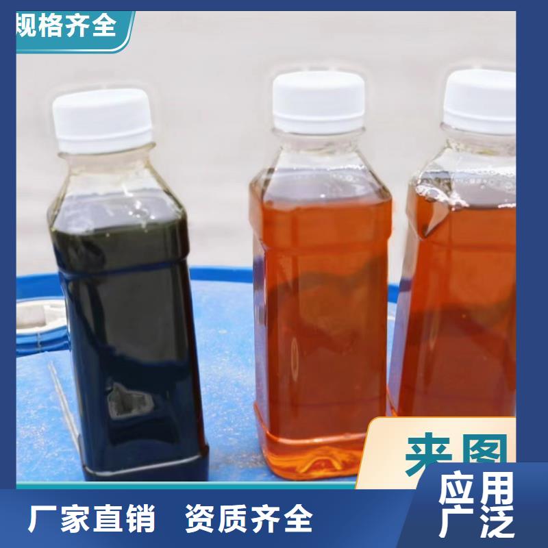 生物復合碳源含量20w-120w同城服務商