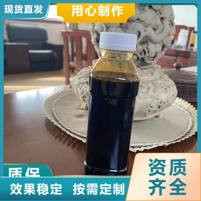 新型乙酸鈉碳源卓越性能一手貨源當(dāng)?shù)厣a(chǎn)廠家