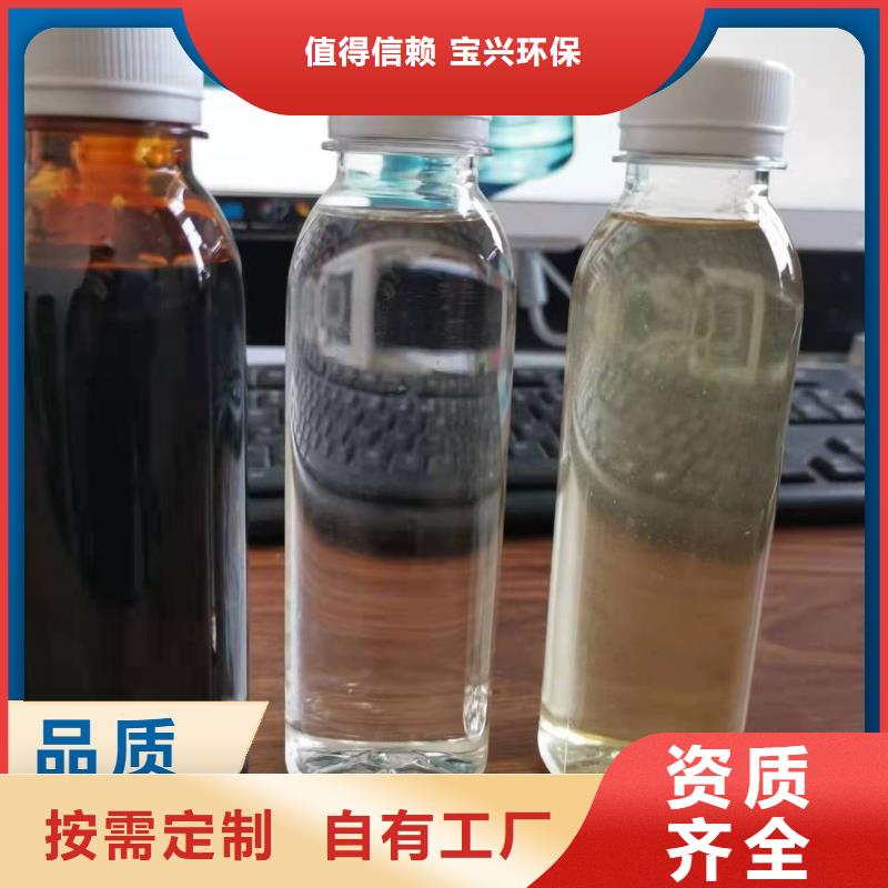 生物固體碳源商家當?shù)貜S家