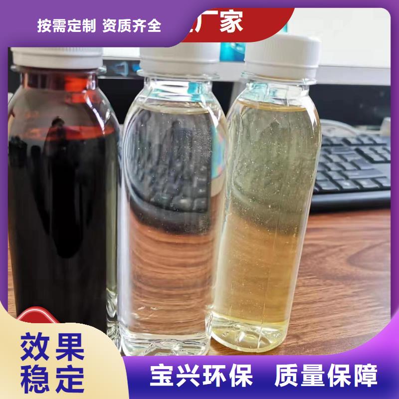 液體復合碳源廠家直供貨源直供自有廠家
