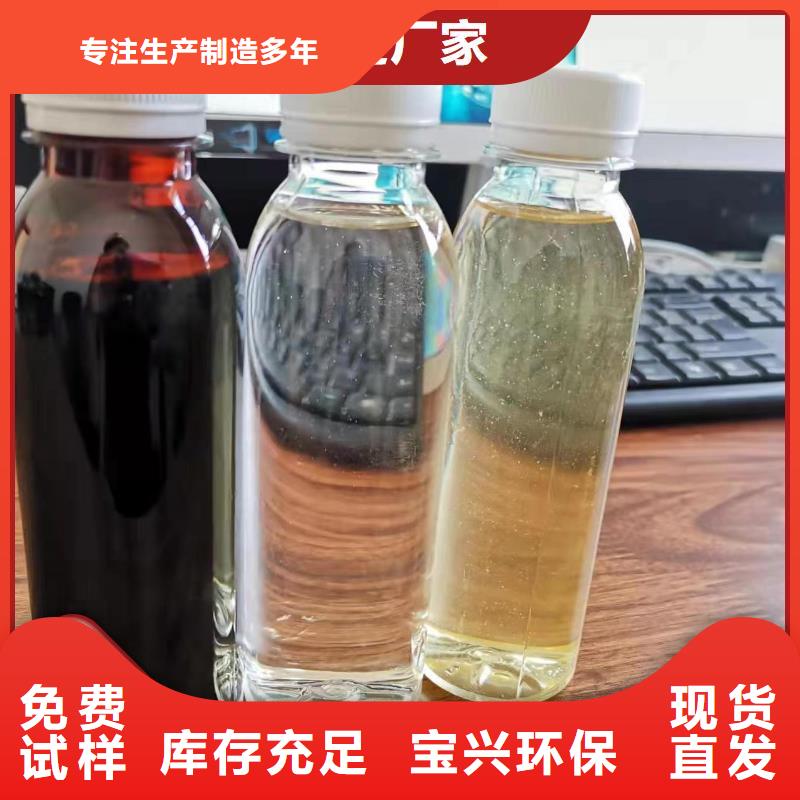 液體復(fù)合碳源實力廠家直銷工程施工案例