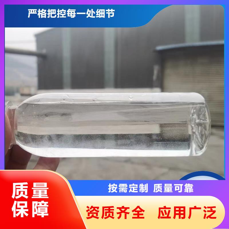 乙酸鈉行業(yè)領(lǐng)先免費(fèi)詢價(jià)追求細(xì)節(jié)品質(zhì)