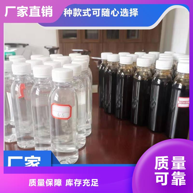 新型生物碳源綠色環(huán)保追求品質多家倉庫發(fā)貨