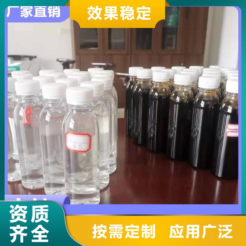 葡萄糖碳源創(chuàng)新技術(shù)正規(guī)廠家歡迎來(lái)電咨詢