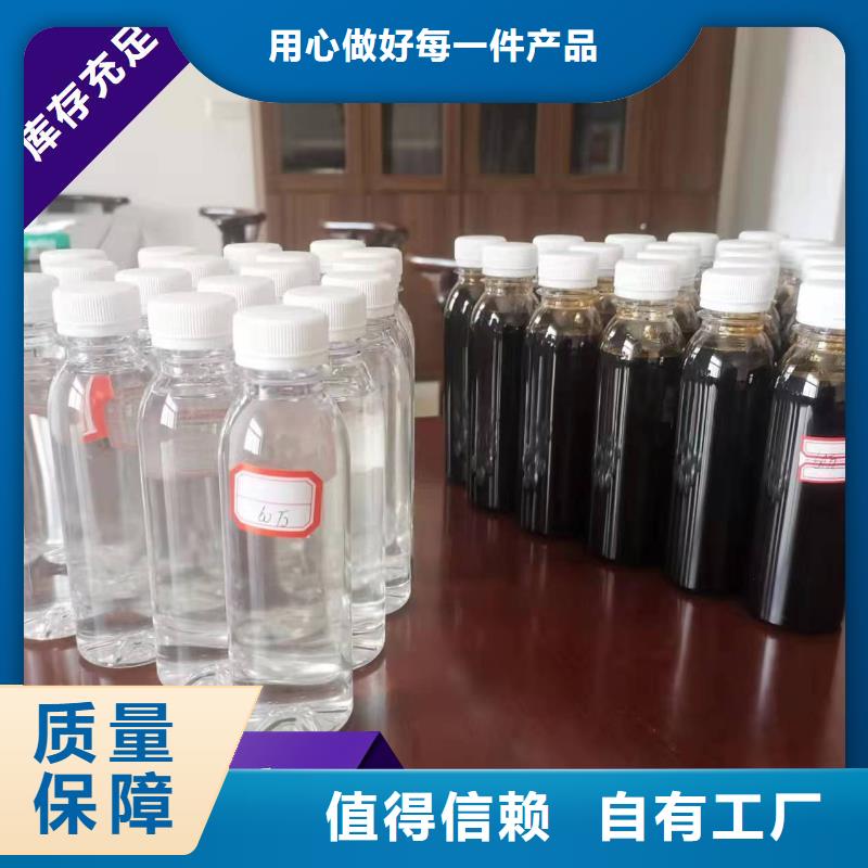 葡萄糖复合碳源优质品牌厂家直销值得选择量少也做