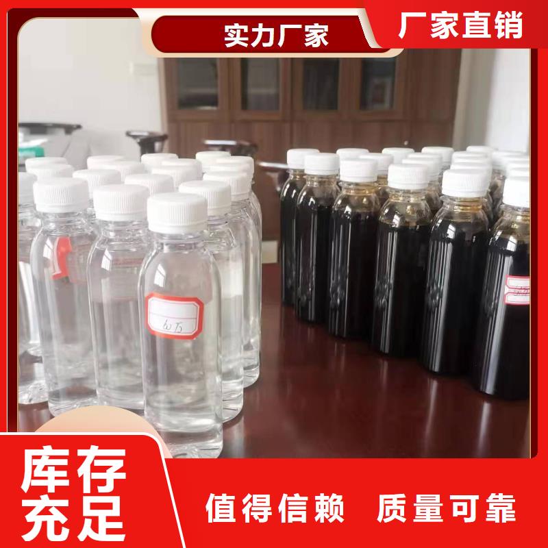 葡萄糖復(fù)合碳源大型售后服務(wù)完善
