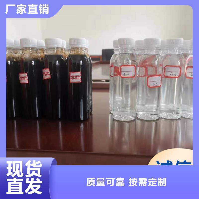 新型生物碳源現(xiàn)貨直發(fā)工廠直供
