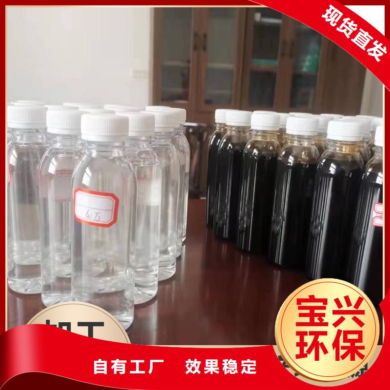 生物液體碳源種類(lèi)齊全制造廠(chǎng)家