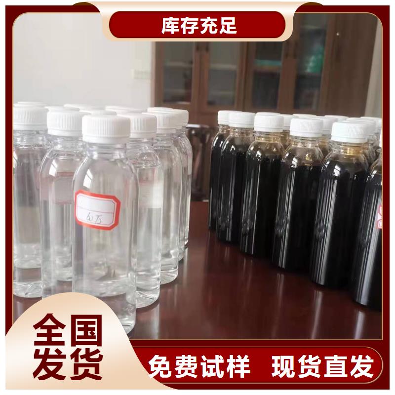 新型液體復(fù)合碳源優(yōu)質(zhì)廠家產(chǎn)品實(shí)拍