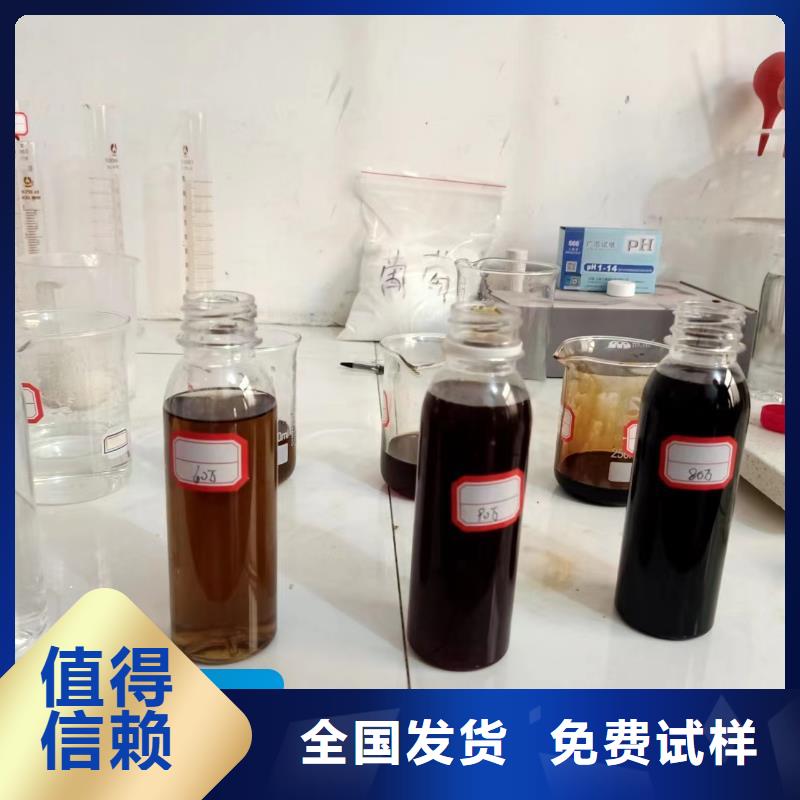 复合碳源选择宝兴免费安装