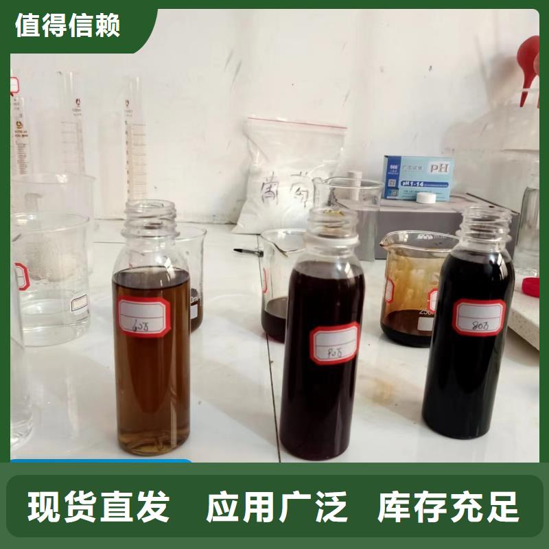 生物复合碳源每一处都是匠心制作实力优品