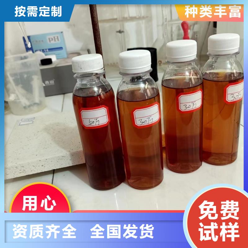 生物液体碳源纯度极高用心细节卓越品质保障