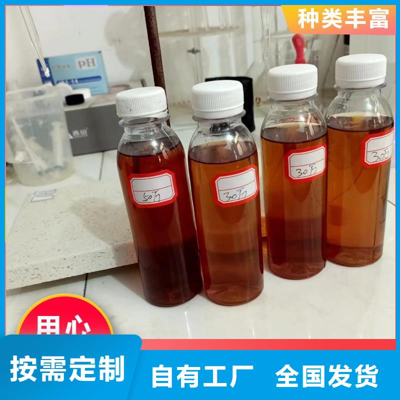 乙酸鈉碳源優(yōu)質(zhì)品牌按需真材實(shí)料設(shè)計(jì)合理