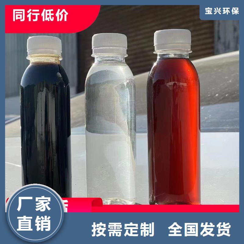 ?新型葡萄糖碳源量大從優(yōu)0中間商差價(jià)當(dāng)?shù)仄放?> </div>
			<div   id=