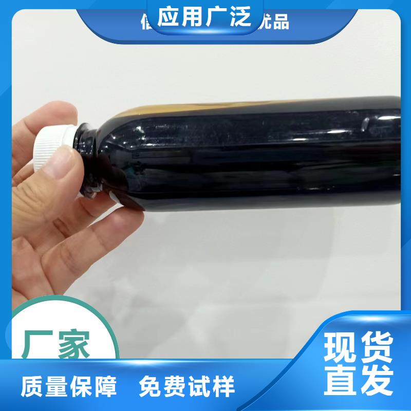 葡萄糖復(fù)合碳源節(jié)能品質(zhì)值得信賴本地品牌