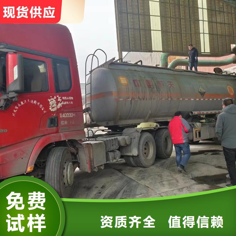 生物復(fù)合碳源商家暢銷本地