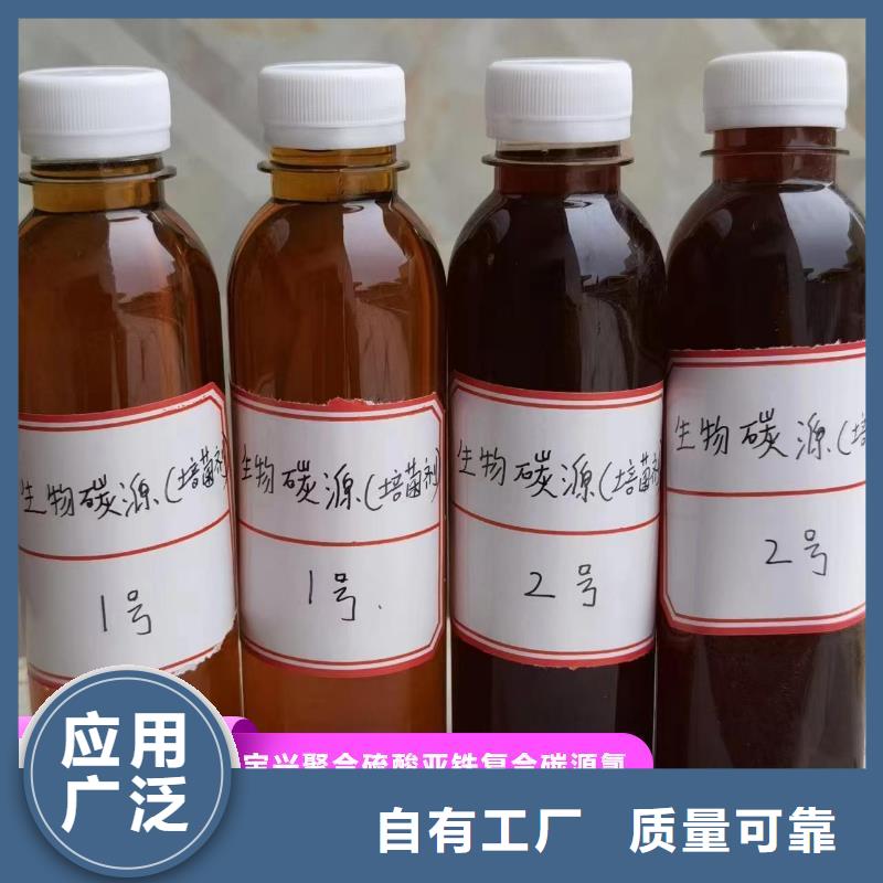 生物固體碳源碳捕獲與封存符合行業(yè)標(biāo)準(zhǔn)