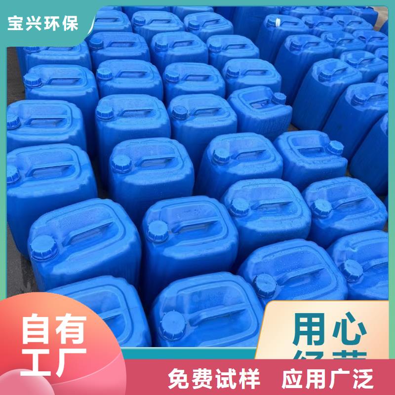 復合碳源卓越品質源廠本地公司