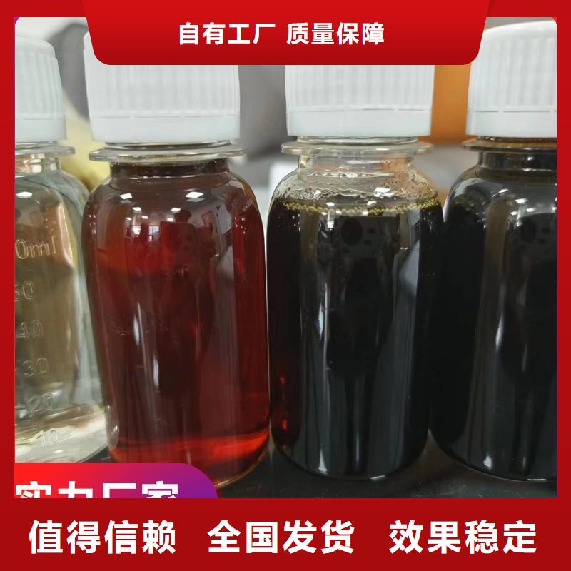 新型復(fù)合碳源卓越品質(zhì)N年專注每個細(xì)節(jié)都嚴(yán)格把關(guān)