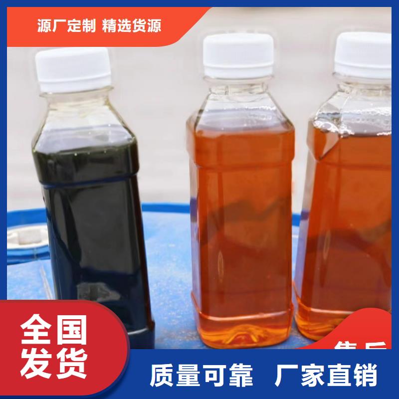 生物復(fù)合碳源良好口碑源頭廠家經(jīng)驗(yàn)豐富本地生產(chǎn)廠家