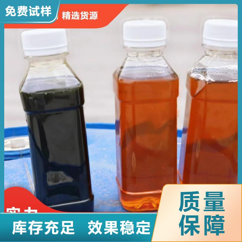新型液體復(fù)合碳源專業(yè)品質(zhì)一手貨源廠家現(xiàn)貨供應(yīng)