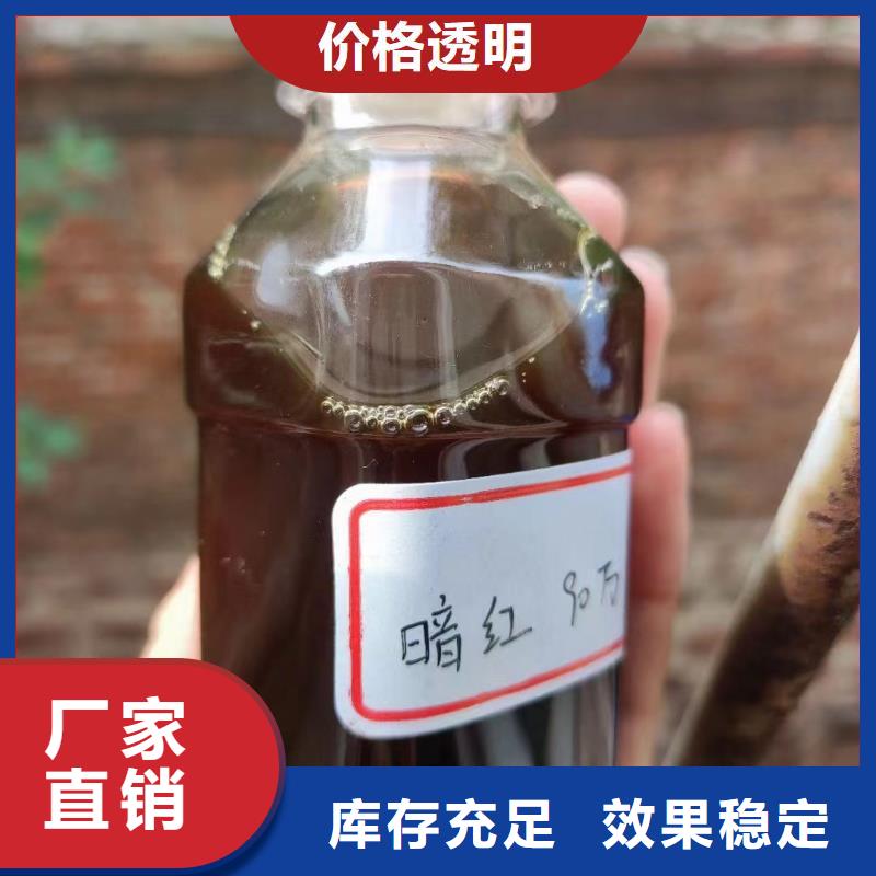 葡萄糖液體碳源專業(yè)團(tuán)隊廠家直銷大量現(xiàn)貨當(dāng)?shù)厣a(chǎn)廠家