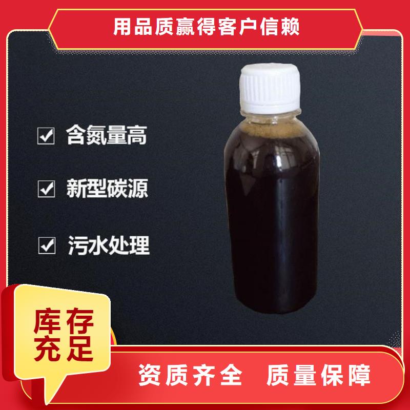 生物復合碳源質量認證定做敢與同行比服務