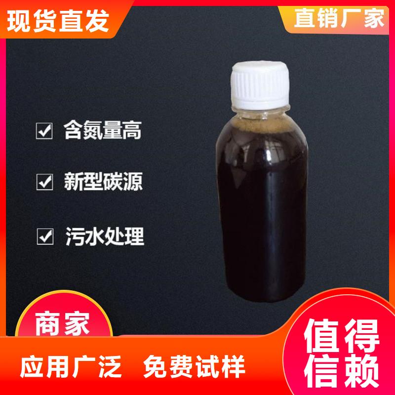 乙酸鈉碳源經(jīng)久耐用正規(guī)廠家放心得選擇