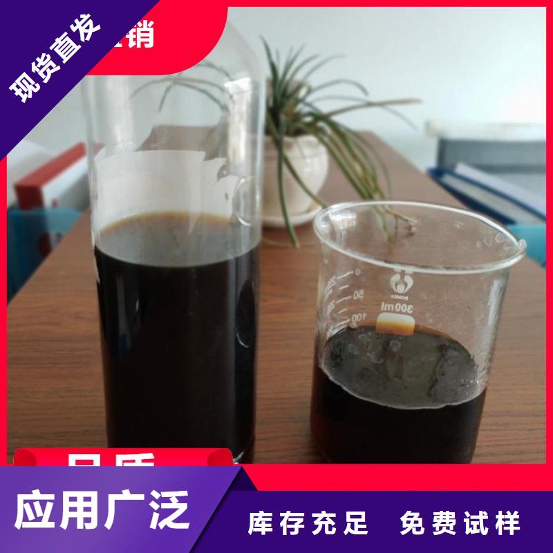 乙酸鈉液體碳源每一處都是匠心制作老客戶鐘愛
