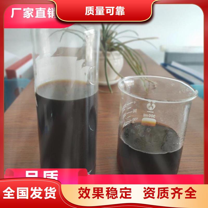 新型碳源貼心服務(wù)拒絕偽劣產(chǎn)品海量庫存