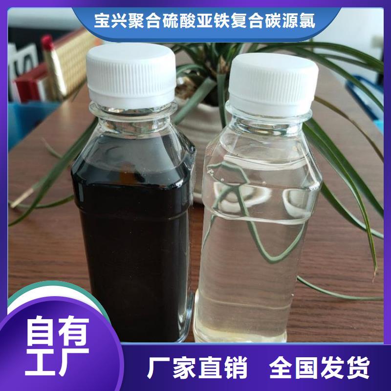 新型復(fù)合碳源品質(zhì)信得過(guò)國(guó)標(biāo)檢測(cè)放心購(gòu)買