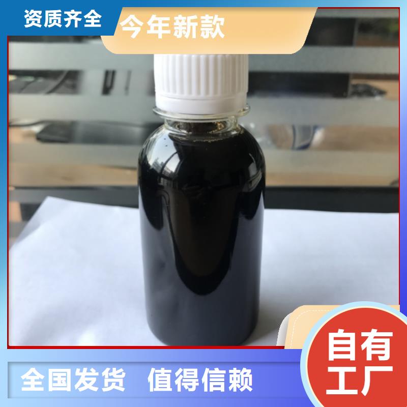 乙酸鈉液體碳源精準(zhǔn)配比用心制造本地生產(chǎn)商
