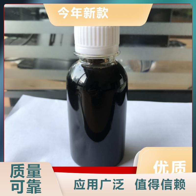 液體碳源現(xiàn)貨直發(fā)廠家直銷