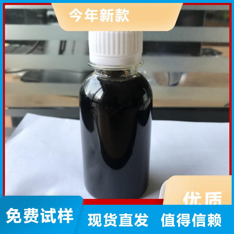 生物液體碳源不斷創(chuàng)新講信譽(yù)保質(zhì)量