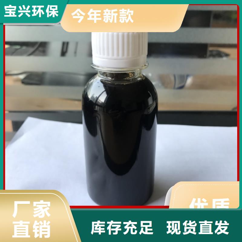 葡萄糖復合碳源選擇我們沒錯當?shù)毓?></div>
				<h3>葡萄糖復合碳源選擇我們沒錯當?shù)毓?/h3>  
								
            </a>
        </li>
				        <li>
            <a href=