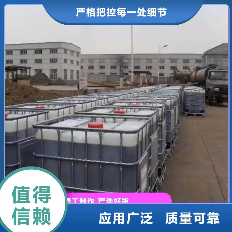 新型液體復(fù)合碳源質(zhì)量牢靠當(dāng)?shù)胤?wù)商