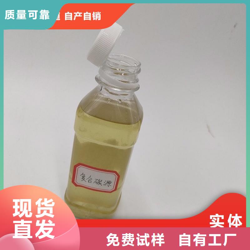 新型乙酸鈉碳源綠色環(huán)?？焖傥锪鲗?shí)體廠家